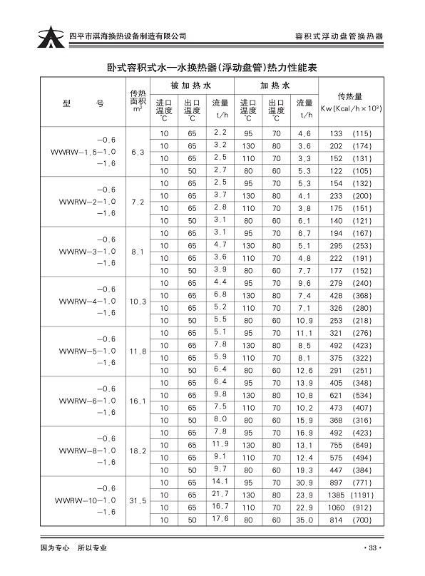 圖片5.jpg